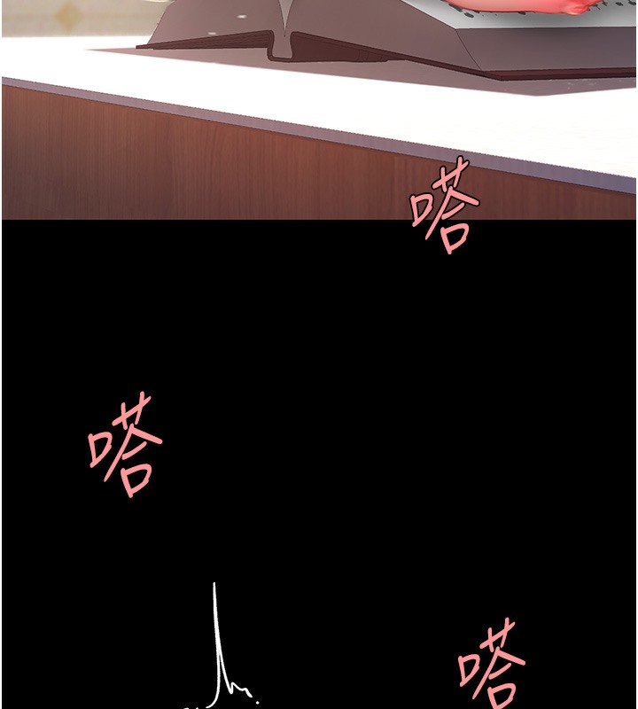 第72话-把圣经喷湿的牧师女儿 - 第152.jpg页