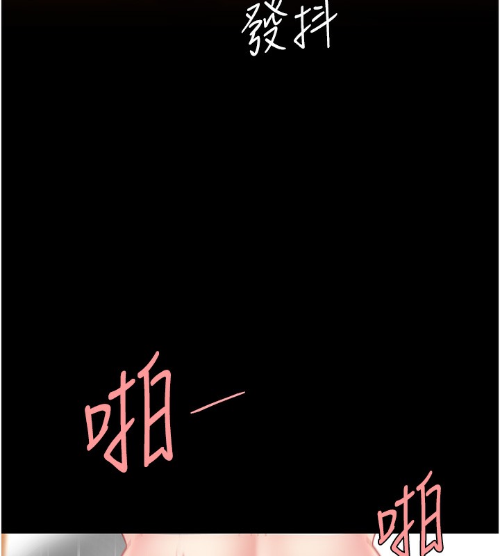 第72话-把圣经喷湿的牧师女儿 - 第154.jpg页
