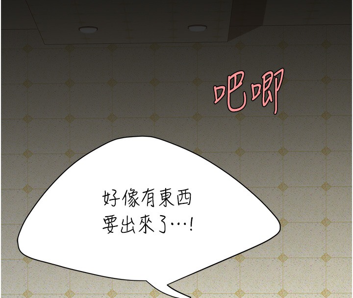 第72话-把圣经喷湿的牧师女儿 - 第159.jpg页