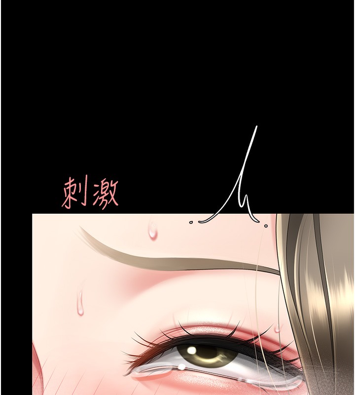 第72话-把圣经喷湿的牧师女儿 - 第167.jpg页