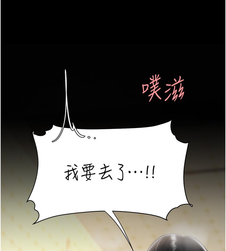 第72话-把圣经喷湿的牧师女儿 - 第171.jpg页