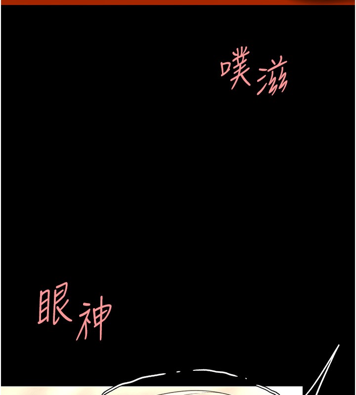 第72话-把圣经喷湿的牧师女儿 - 第174.jpg页