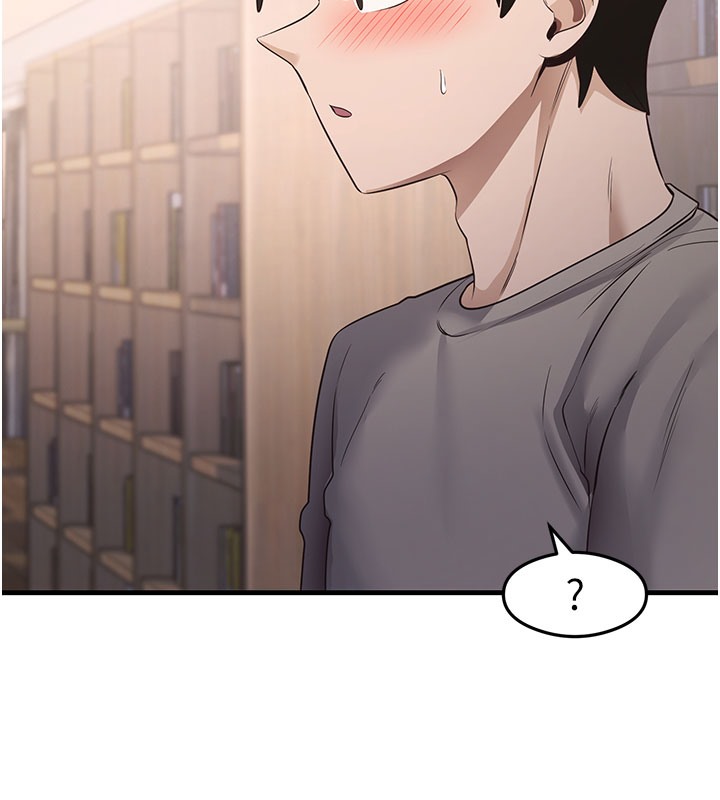 第29话-提升注意力的新方法! - 第2.jpg页