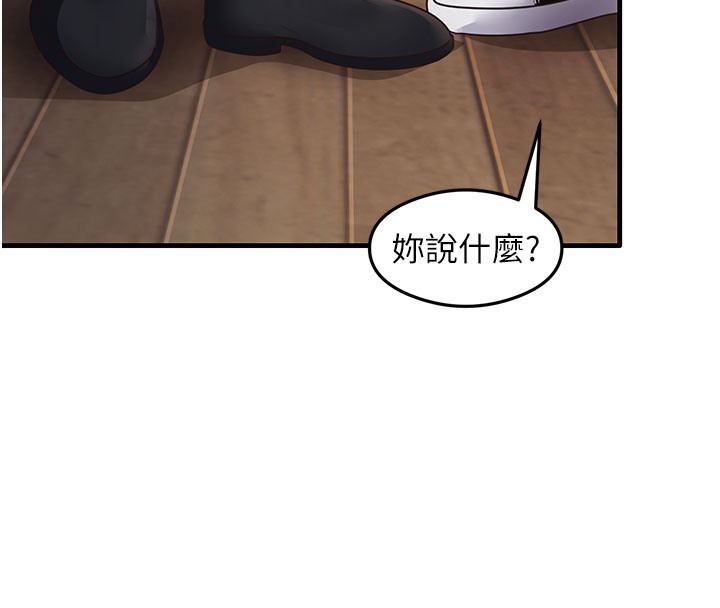 第29话-提升注意力的新方法! - 第4.jpg页
