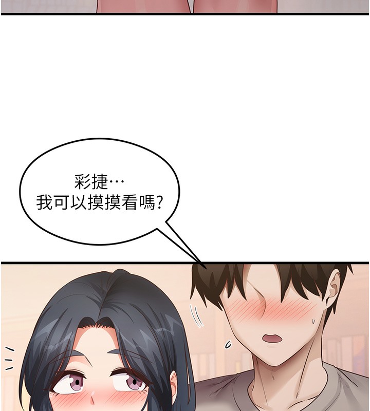 第29话-提升注意力的新方法! - 第12.jpg页