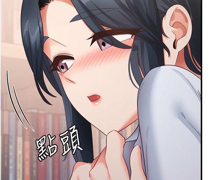 第29话-提升注意力的新方法! - 第15.jpg页
