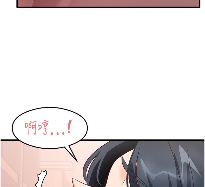 第29话-提升注意力的新方法! - 第19.jpg页