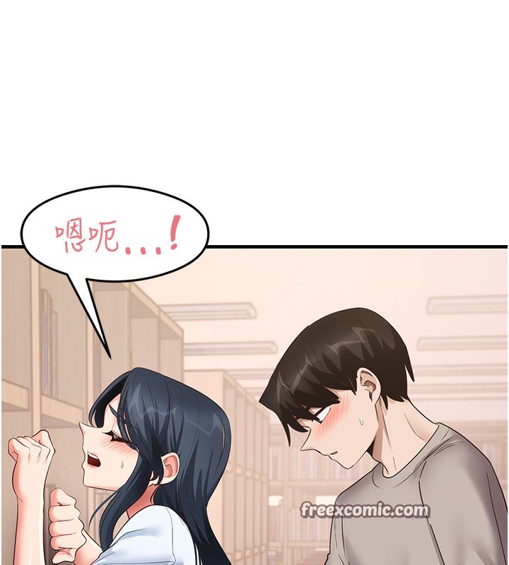 第29话-提升注意力的新方法! - 第21.jpg页