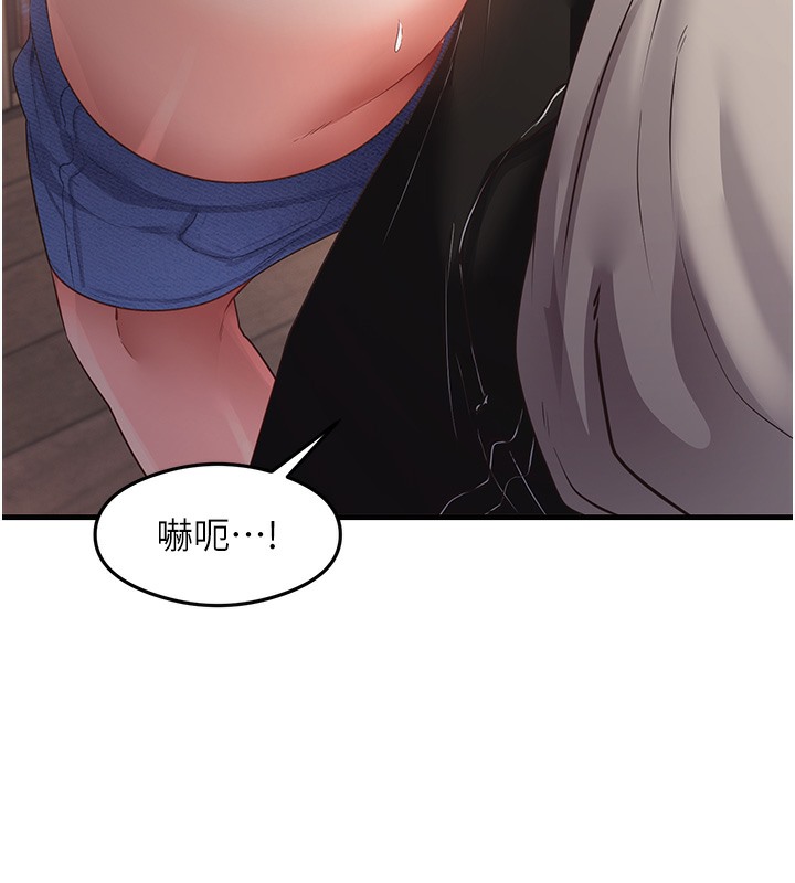 第29话-提升注意力的新方法! - 第31.jpg页