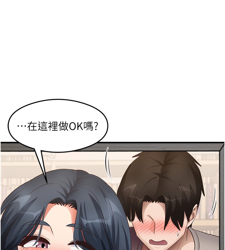 第29话-提升注意力的新方法! - 第38.jpg页
