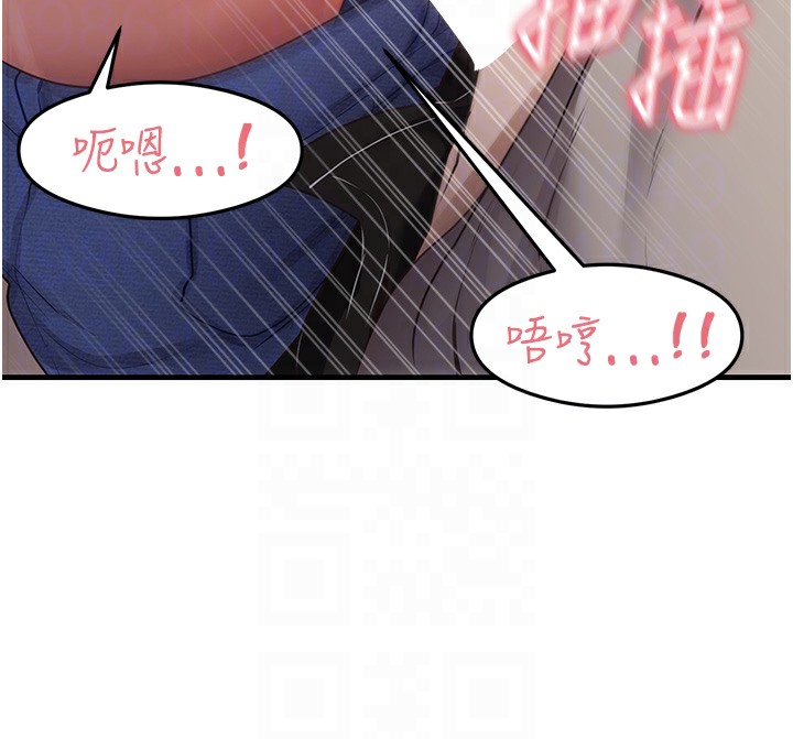 第29话-提升注意力的新方法! - 第48.jpg页
