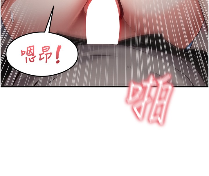 第29话-提升注意力的新方法! - 第52.jpg页