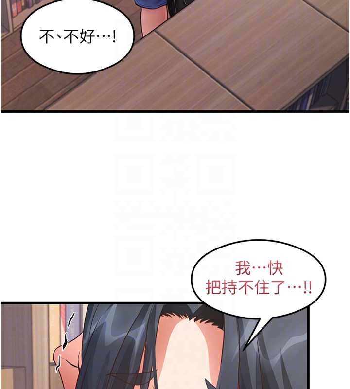 第29话-提升注意力的新方法! - 第62.jpg页