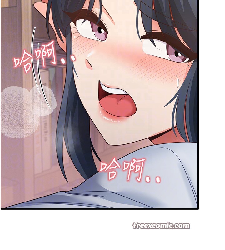 第29话-提升注意力的新方法! - 第63.jpg页