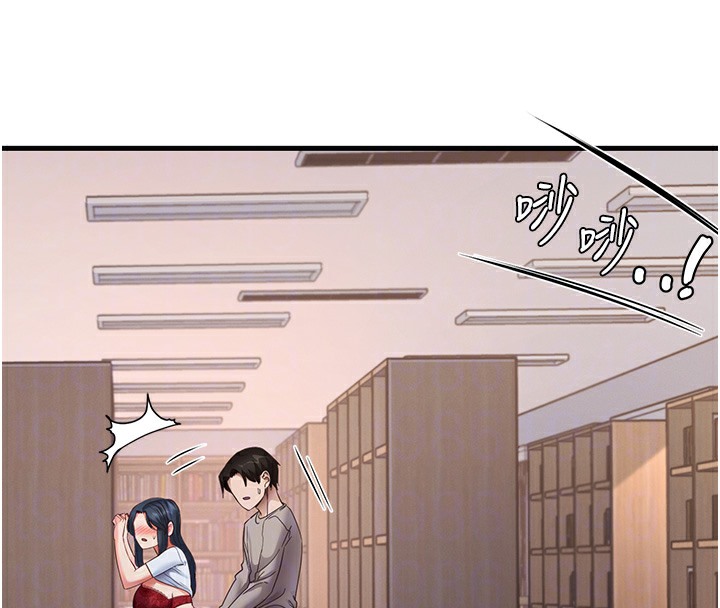 第29话-提升注意力的新方法! - 第64.jpg页