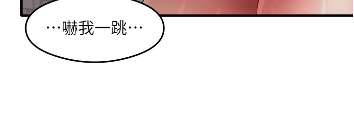 第29话-提升注意力的新方法! - 第67.jpg页