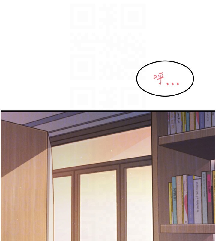 第29话-提升注意力的新方法! - 第91.jpg页