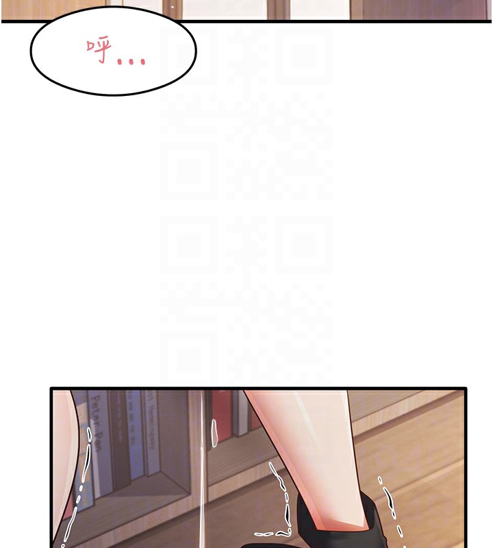 第29话-提升注意力的新方法! - 第92.jpg页