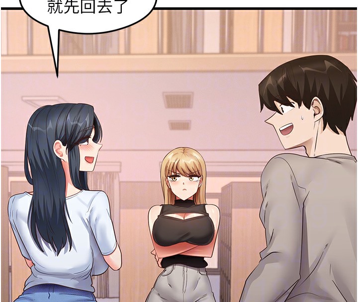 第29话-提升注意力的新方法! - 第113.jpg页