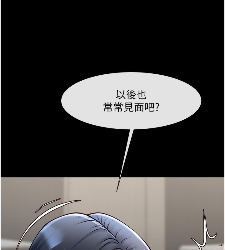 第47话-来爷爷病房的美豔继母 - 第7.jpg页