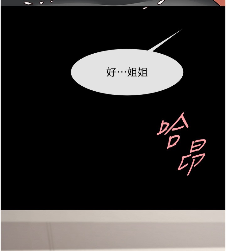 第47话-来爷爷病房的美豔继母 - 第9.jpg页