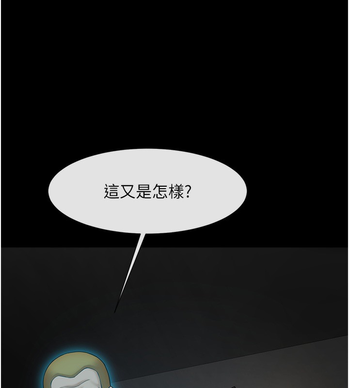 第47话-来爷爷病房的美豔继母 - 第13.jpg页