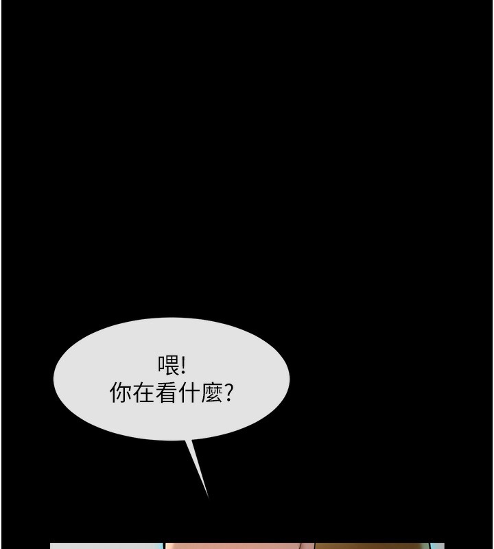 第47话-来爷爷病房的美豔继母 - 第20.jpg页