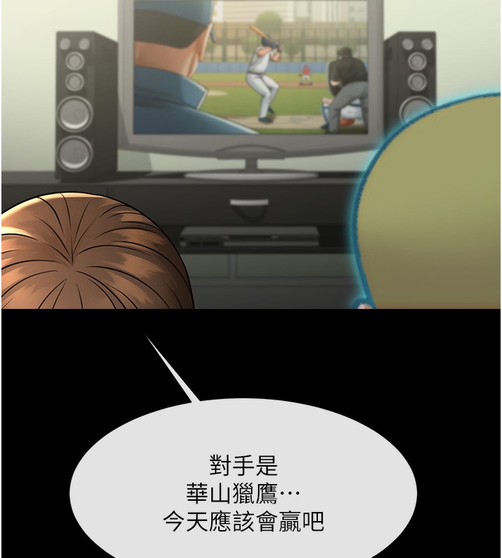 第47话-来爷爷病房的美豔继母 - 第24.jpg页
