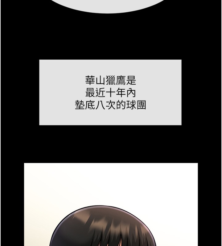 第47话-来爷爷病房的美豔继母 - 第25.jpg页