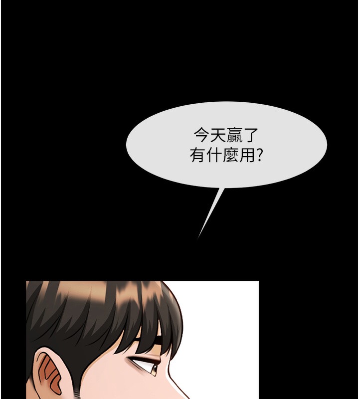 第47话-来爷爷病房的美豔继母 - 第27.jpg页