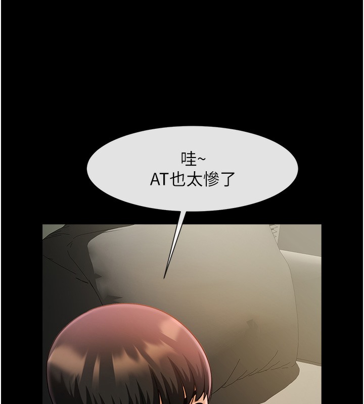 第47话-来爷爷病房的美豔继母 - 第39.jpg页