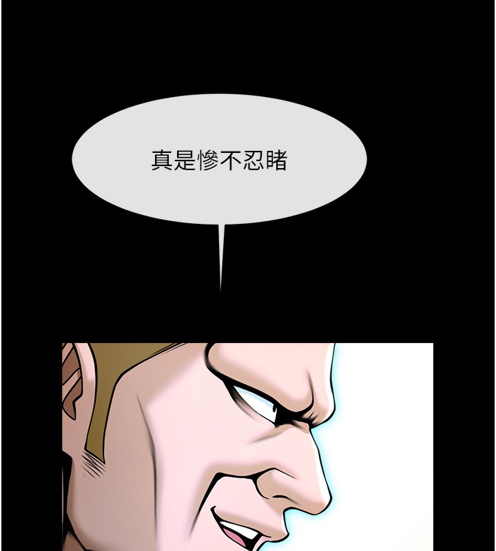 第47话-来爷爷病房的美豔继母 - 第41.jpg页