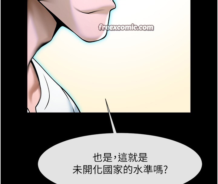 第47话-来爷爷病房的美豔继母 - 第42.jpg页