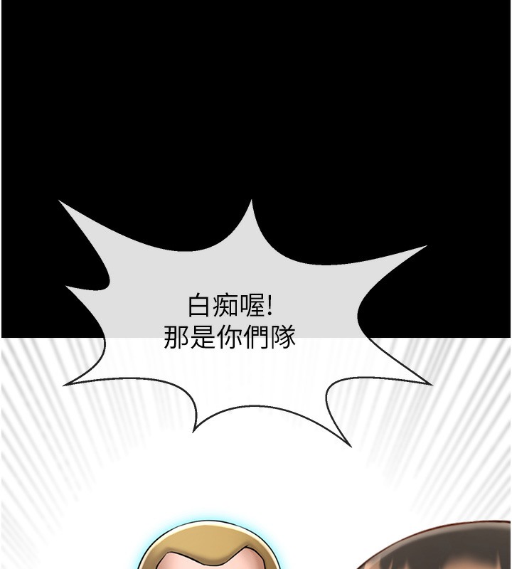 第47话-来爷爷病房的美豔继母 - 第46.jpg页