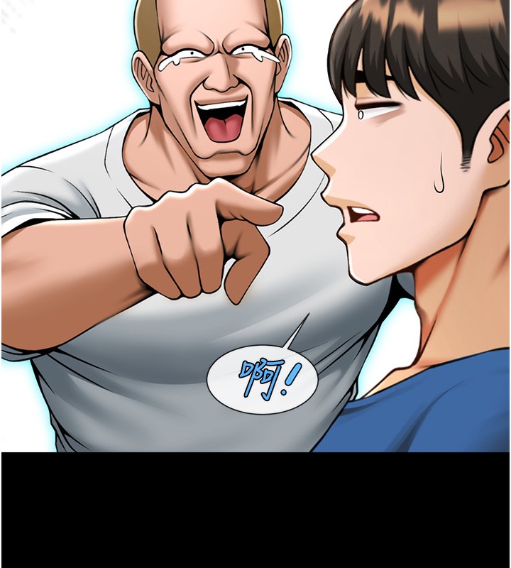 第47话-来爷爷病房的美豔继母 - 第47.jpg页