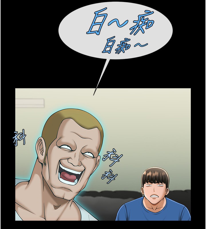 第47话-来爷爷病房的美豔继母 - 第48.jpg页