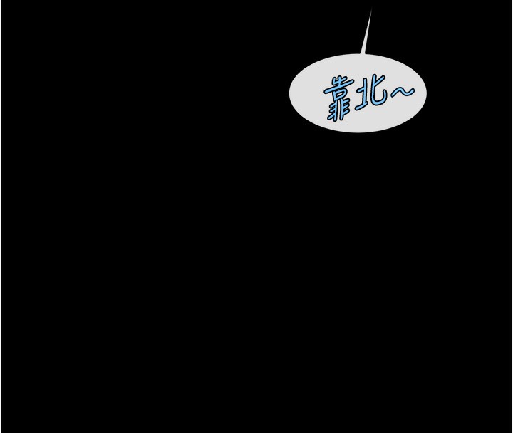 第47话-来爷爷病房的美豔继母 - 第49.jpg页