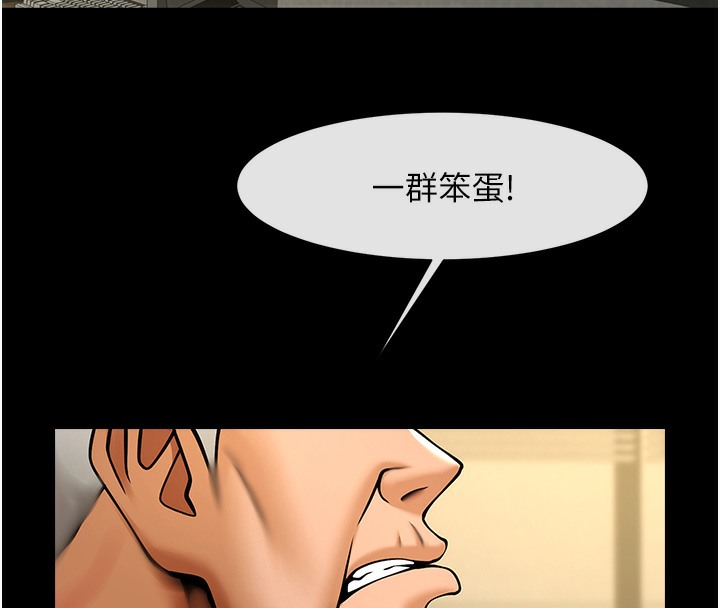 第47话-来爷爷病房的美豔继母 - 第56.jpg页