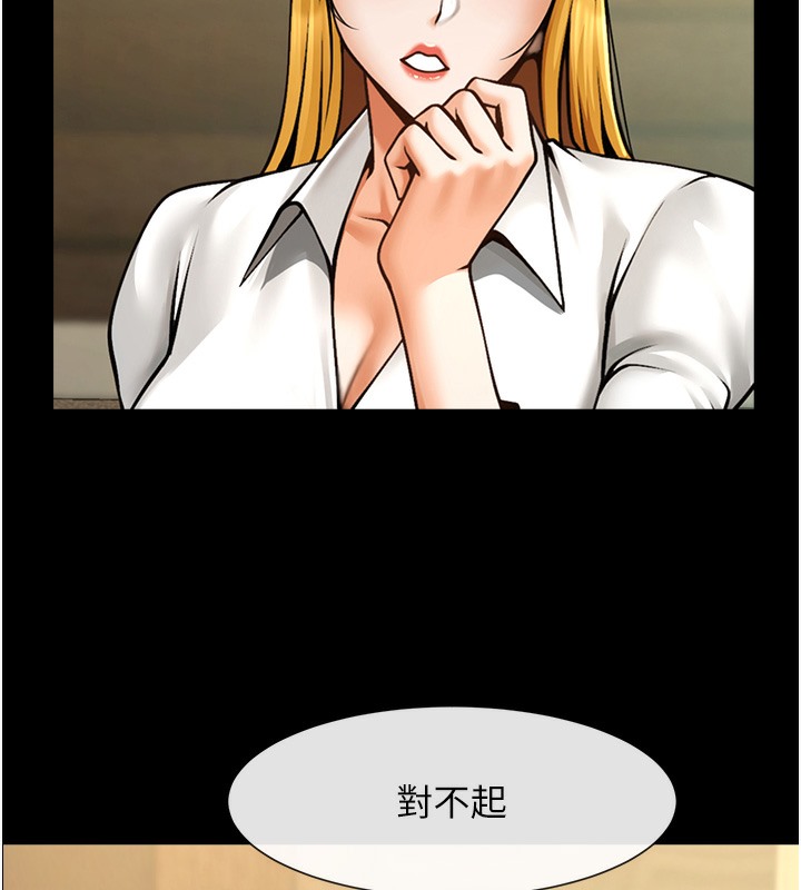 第47话-来爷爷病房的美豔继母 - 第62.jpg页