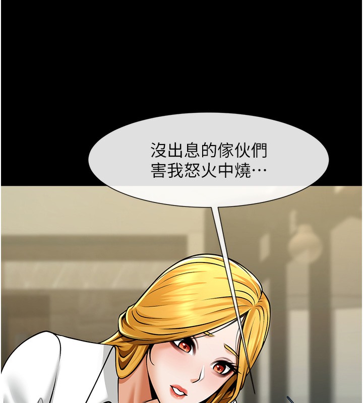 第47话-来爷爷病房的美豔继母 - 第74.jpg页