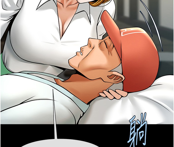 第47话-来爷爷病房的美豔继母 - 第75.jpg页