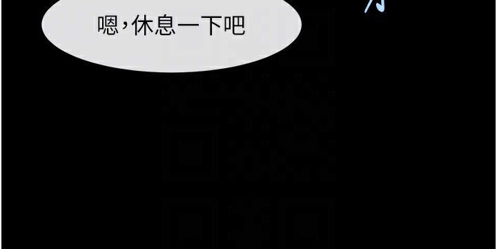 第47话-来爷爷病房的美豔继母 - 第76.jpg页