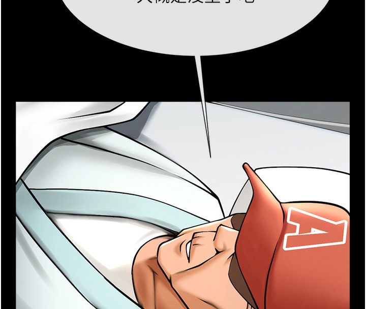 第47话-来爷爷病房的美豔继母 - 第80.jpg页