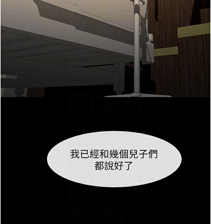 第47话-来爷爷病房的美豔继母 - 第101.jpg页
