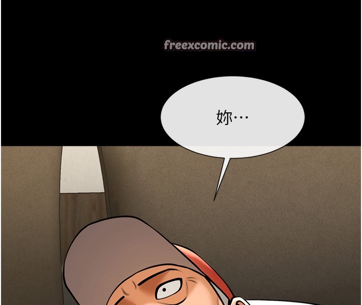 第47话-来爷爷病房的美豔继母 - 第105.jpg页