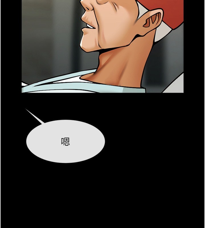 第47话-来爷爷病房的美豔继母 - 第110.jpg页
