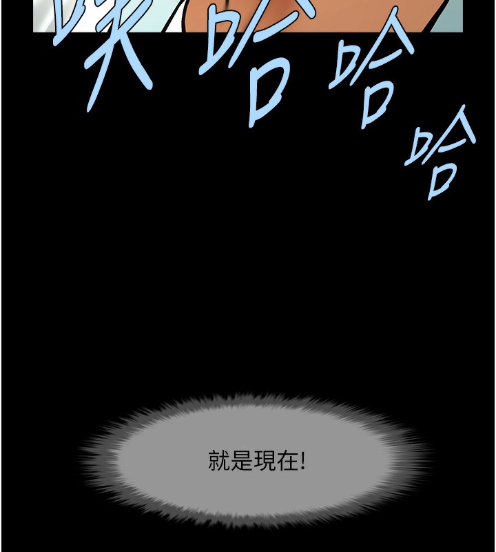 第47话-来爷爷病房的美豔继母 - 第117.jpg页