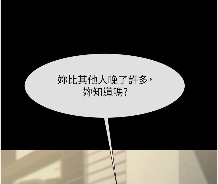 第47话-来爷爷病房的美豔继母 - 第124.jpg页