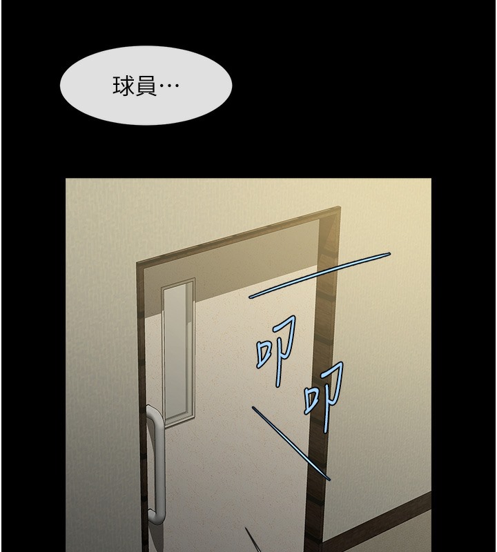 第47话-来爷爷病房的美豔继母 - 第133.jpg页