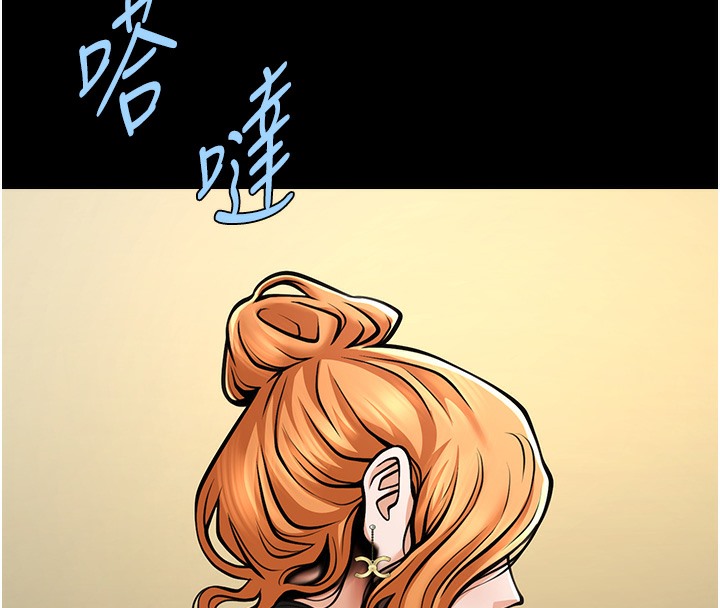 第47话-来爷爷病房的美豔继母 - 第142.jpg页